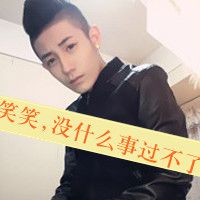 非主流霸气男生头像带字男生头像霸气拽爷们范