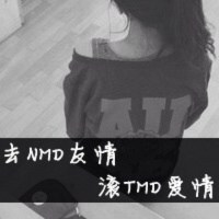 非主流男人喜欢漂亮脸蛋,女人喜欢甜言蜜语所以