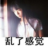 非主流个性好看文字女头带文字头像女生我,做不