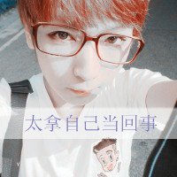 非主流伤感男生带字头像图片这些年,我学会了在