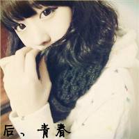 非主流带字的女生头像图片