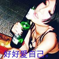 味道文字非主流头像我只