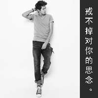非主流头像为何现在的男人都喜欢病态的女生而