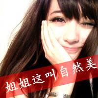 三如今很难做非主流头像带字女生伤感