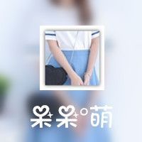 微信好姐妹意境头像