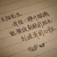 微信个性非主流文字头像,微信唯美非主流头像文