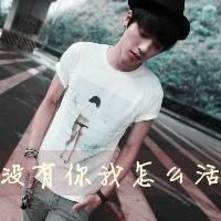 专属的爱意境头像专属的情缘 专属的爱意境头像专属的情缘