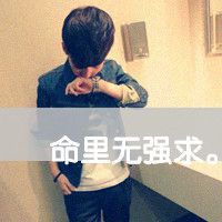 幸福个性扣扣非主流让爱情永恒
