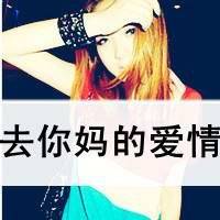 子?,超好看有意境女生头像不堪寂寞╮的