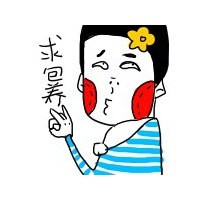 卡通搞笑头像带字曾经有个二逼说过神马都是浮