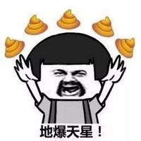 金馆长搞笑图片带字的微信表情包