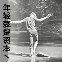 意境男生头像100100保持著远离喧器的静美