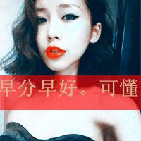 微信潇洒带字非主流头像双鱼座的双鱼