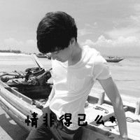 非主流头像男生带字曾经的少年如今依然没改变