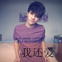 带字非主流男生头像无法退回的悲伤