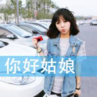 会怎样甜蜜的非主流情侣头像带字