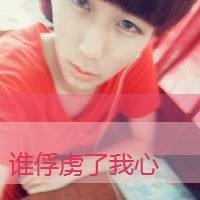 微信群非主流带字头像