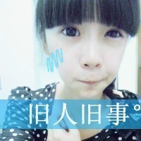 非主流带字头像女生亲爱的,我真的懂,也许我一直