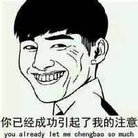 见的另类的搞笑头像只属于少数人