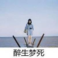 我什么都不是伤感带字头像
