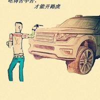 ,惹我找死简单手绘系搞笑头像图片