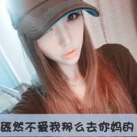 优雅伤感的带字头像小子我为你守护终生