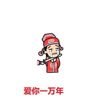 微信头像白色背景带字,微信非主流情侣带字头像