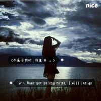 微信头像唯美带字伤感非