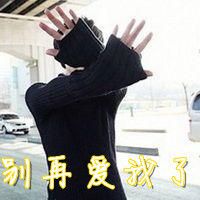 非主流个性微信男生带字的头像文字头像背景我