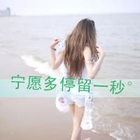 微信头像女生背影带字非