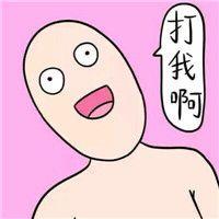 微信头像诗人指尖的一触而蹴