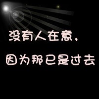 黑白非主流文字头像纯黑色背景和白色手写体文