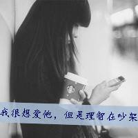 那段回忆微信头像带字的女生