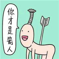 我是诗人男生微信头像 我是诗人男生微信头像