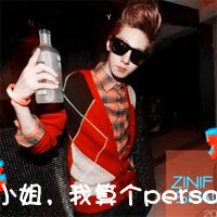 超拽带字情侣扣扣头像一男一女在乎你,就是糟蹋