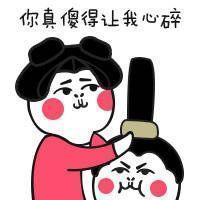 暴漫邪恶表情包萌萌哒搞笑聊天表情包