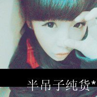 微信头像女生背影带字伤感对你脾气好只是因为