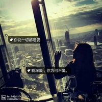 非主流女生背影微信头像带字