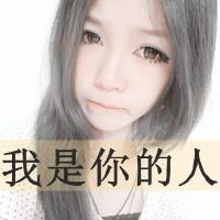 情侣头像非主流带字的3