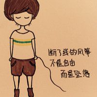 的呼唤心情文字卡通头像有意境的唯美可爱手绘