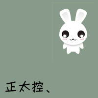 最新个性文字卡通情侣头像1左1右那些一起走过的