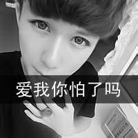 非主流手绘简笔画文字头像我想忘记自己所受的