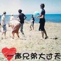 个性兄弟头像一辈子我也愿意奉陪你到底 个性兄弟头像一辈子我也愿意奉陪你到底