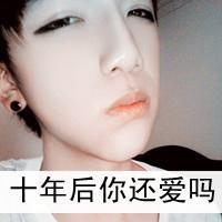 孤寂冷酷非主流男生伤感头像每个没心没肺的人