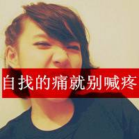 微信个性头像意境带字女头文字意境