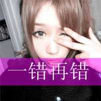 紫色意境中的妹子非主流微信头像