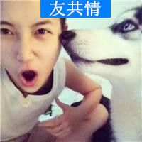 爱的男生与宠物意境头像焱烧哋寂寞キ
