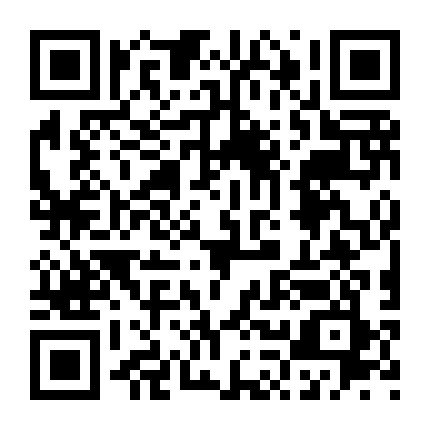 POS机申请中心微信