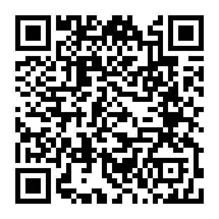 山东省国际交流中心微信