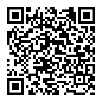 公共安全业务中心微信